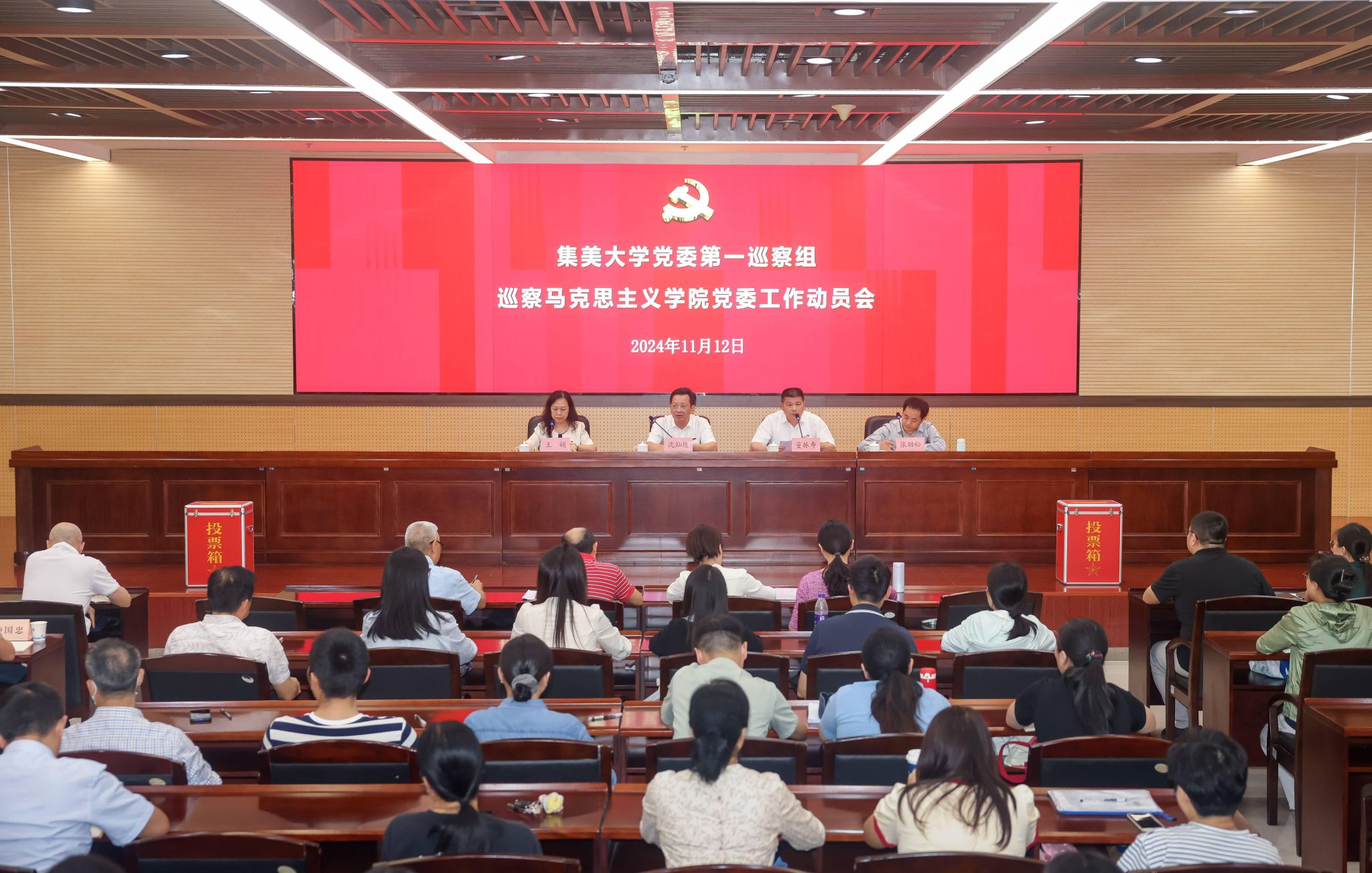 马院(1).jpg 马院(1).jpg