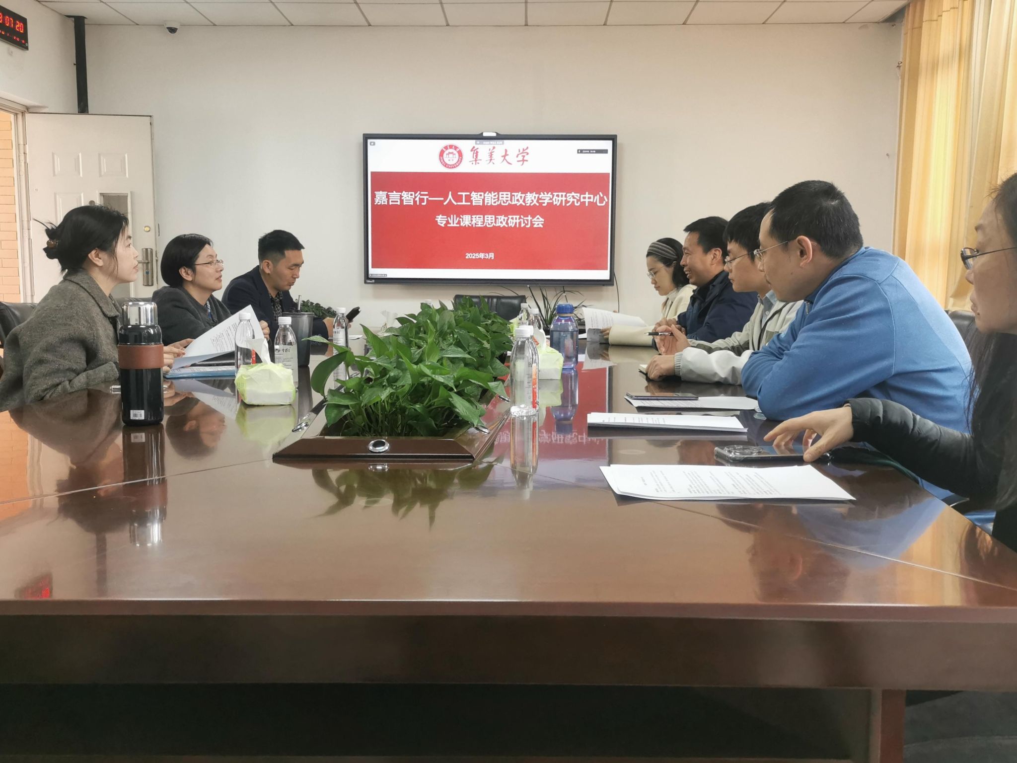 马克思主义学院与计算机工程学院联合推进人工智能类课程思政创新建设.jpg