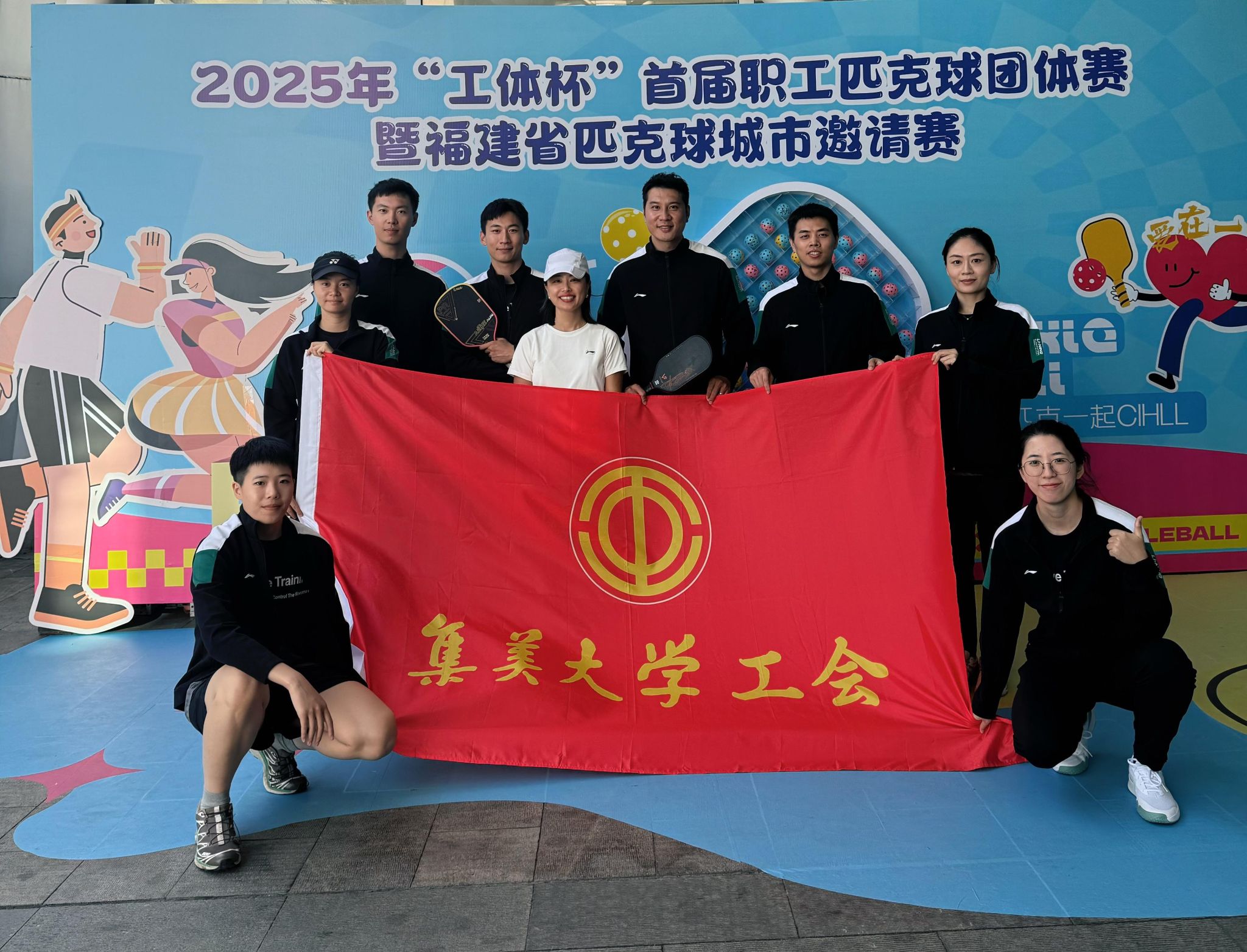 匹克球赛.jpg 匹克球赛.jpg