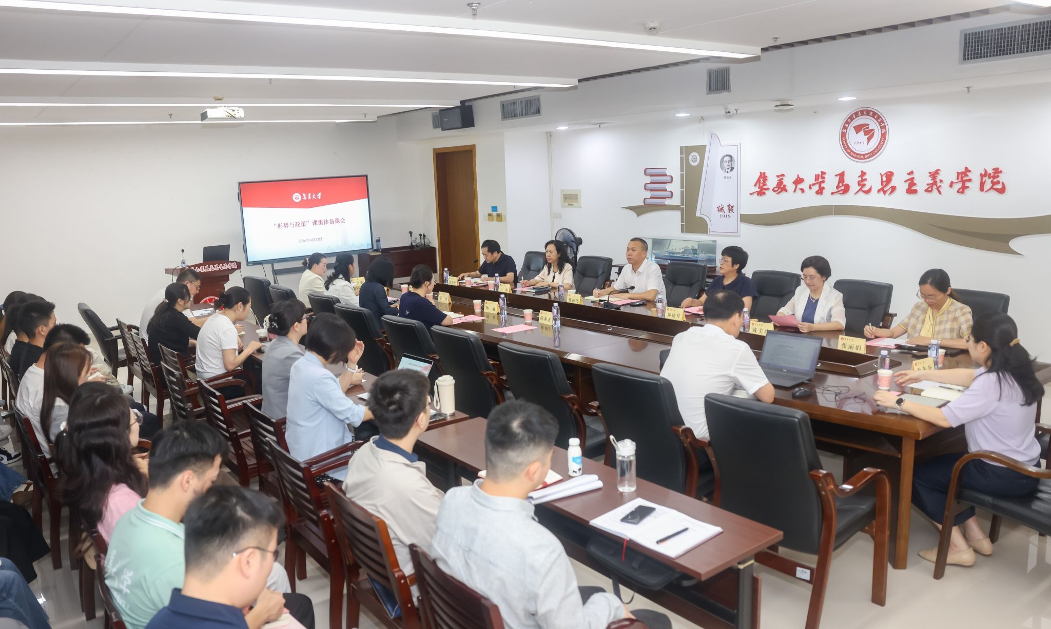 行策集备会2026.jpg