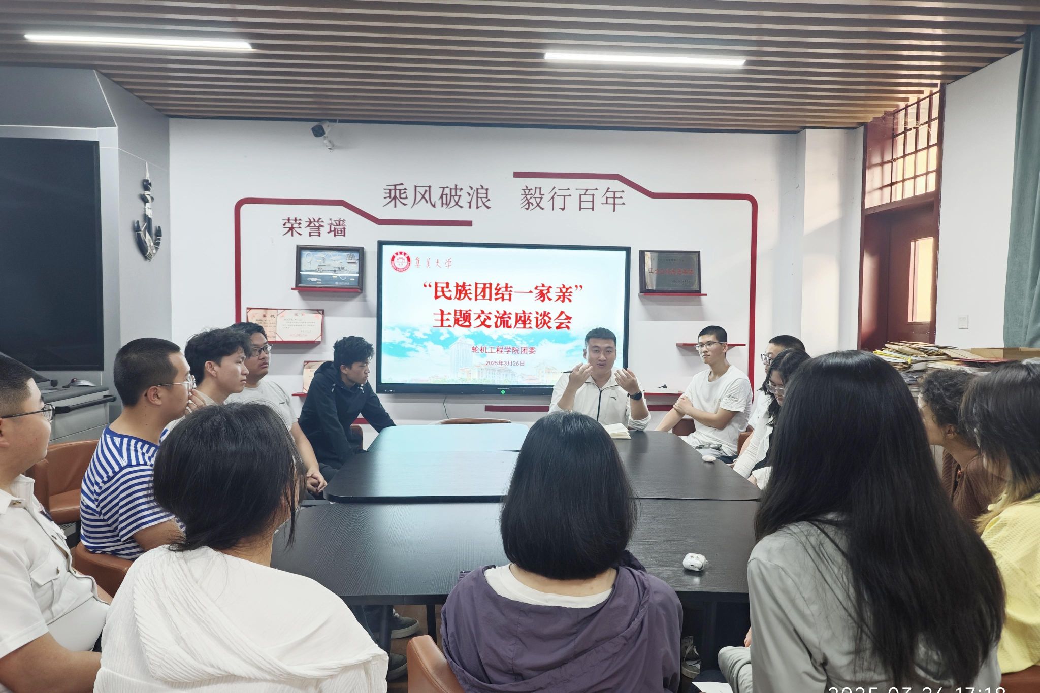 座谈会.jpg