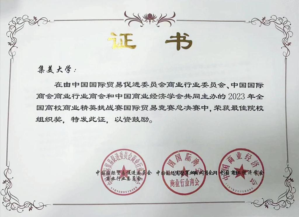 微信图片_20231219145140.jpg 微信图片_20231219145140.jpg