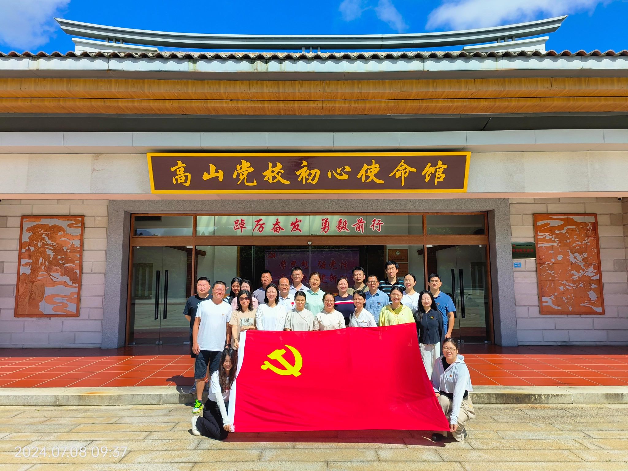 微信图片_20240709095917.jpg