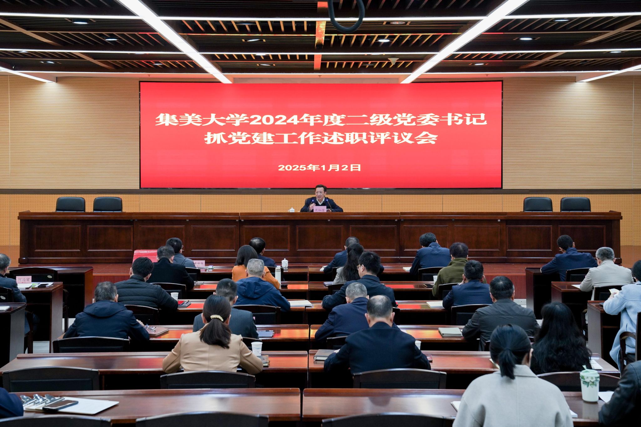 微信图片_20250106170014.jpg 微信图片_20250106170014.jpg