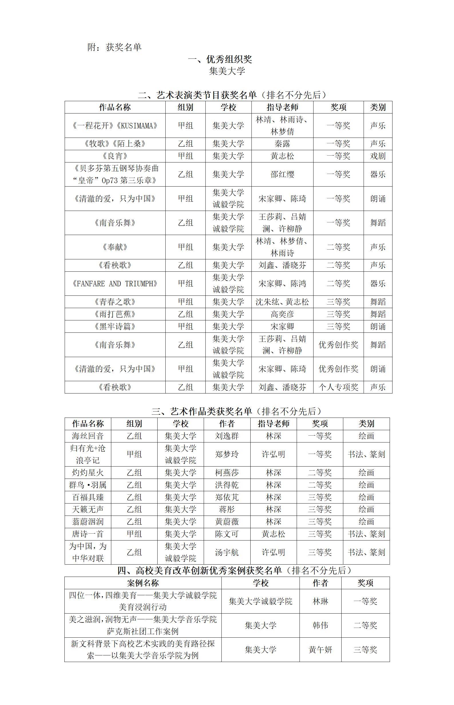 微信图片_20240111110812.jpg