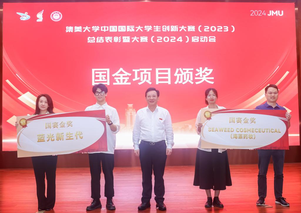 国金颁奖2.jpg 国金颁奖2.jpg