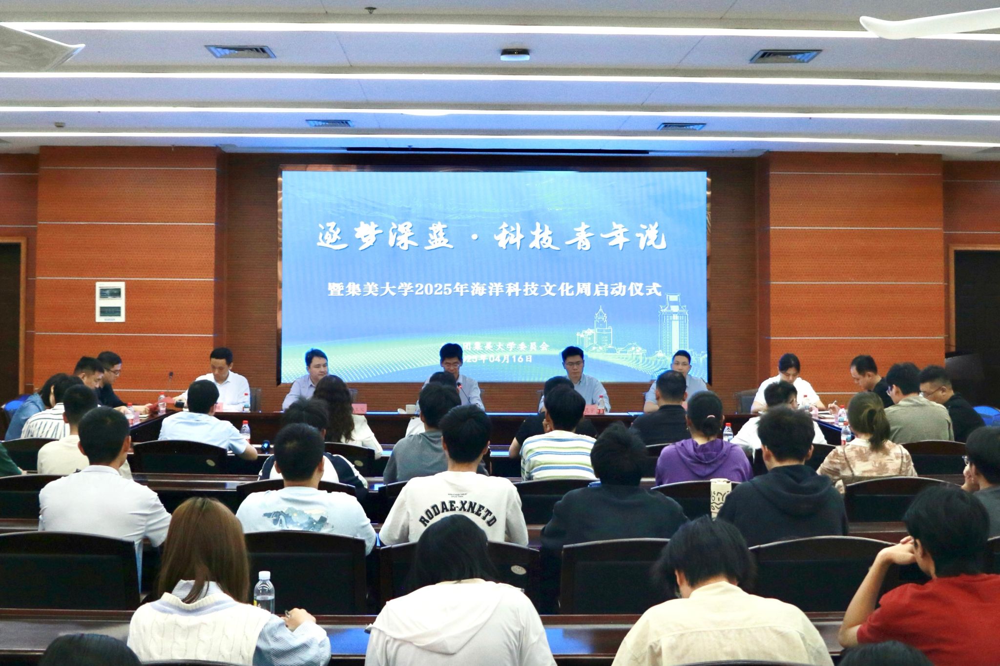 微信图片_20250417115506.jpg