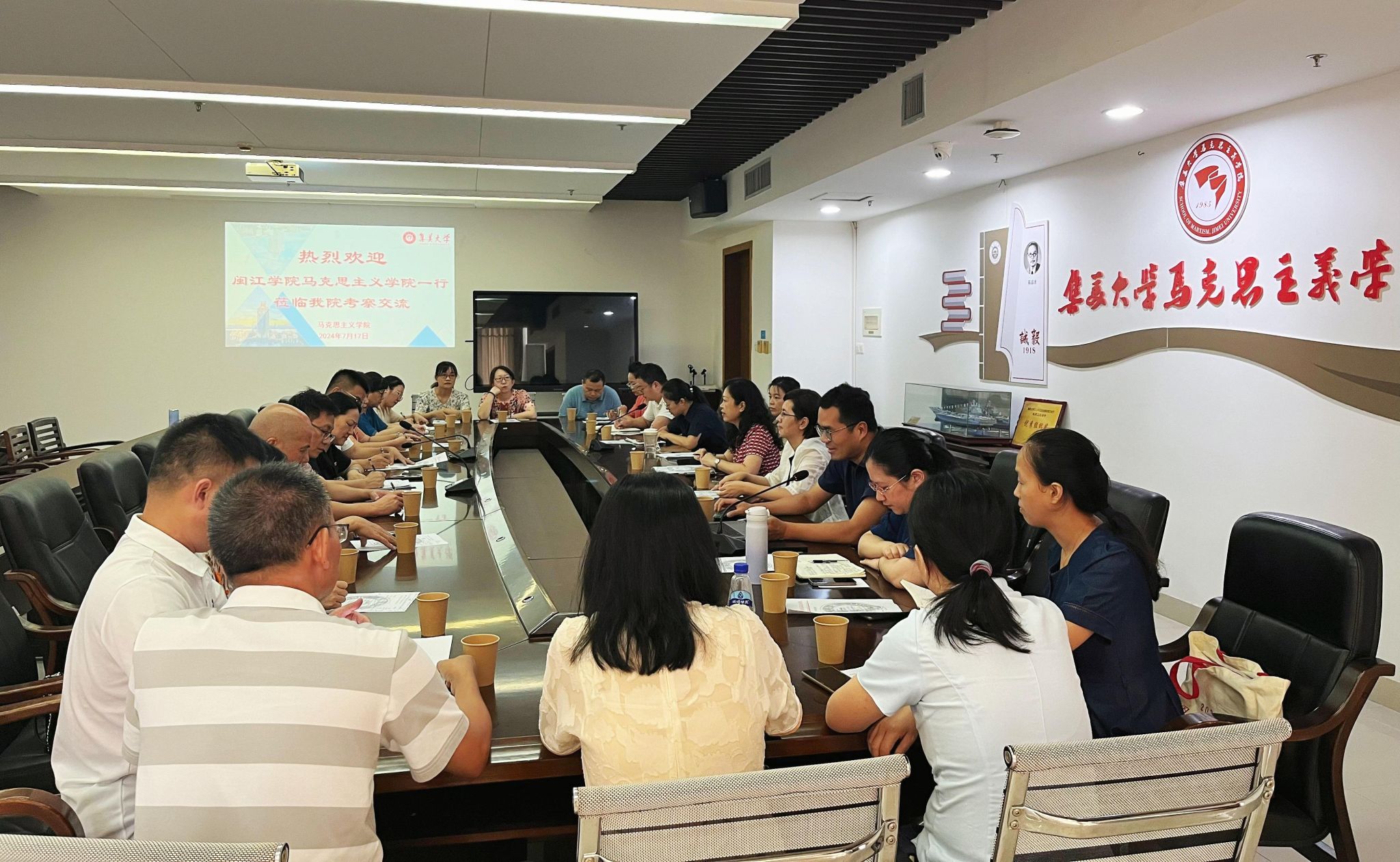 闽江学院来访1.jpg