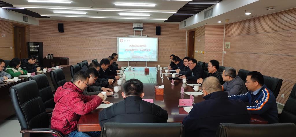 微信图片_20231222144255.jpg