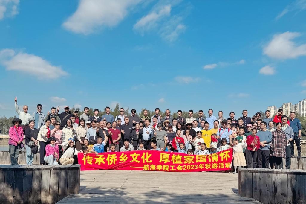 微信图片_20231129110639.jpg