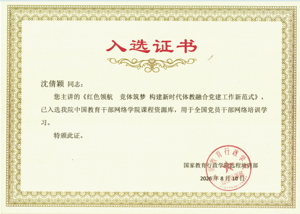微信图片_20260914172843.png