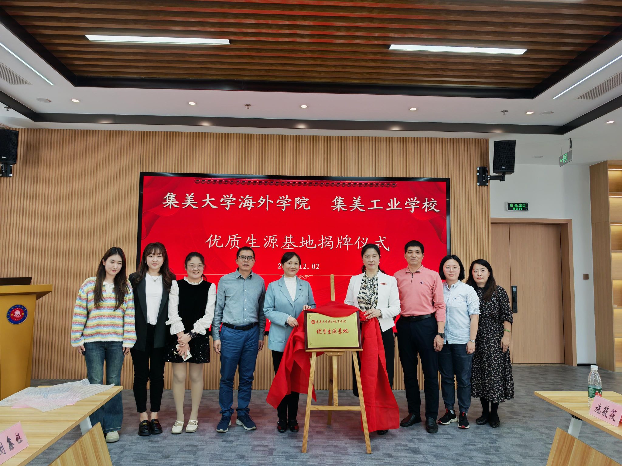 微信图片_20241204101654.jpg