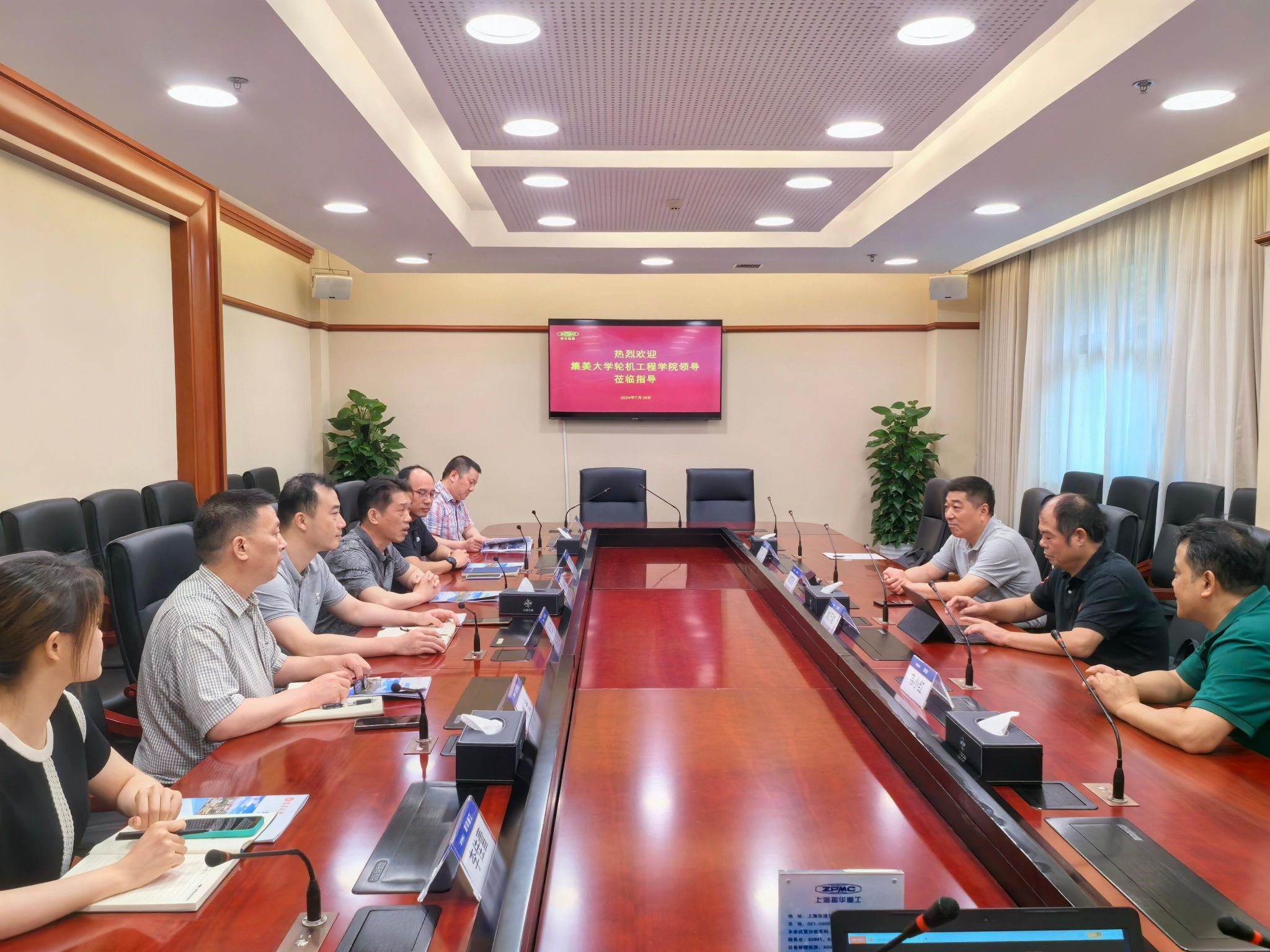 微信图片_20240723160455.jpg