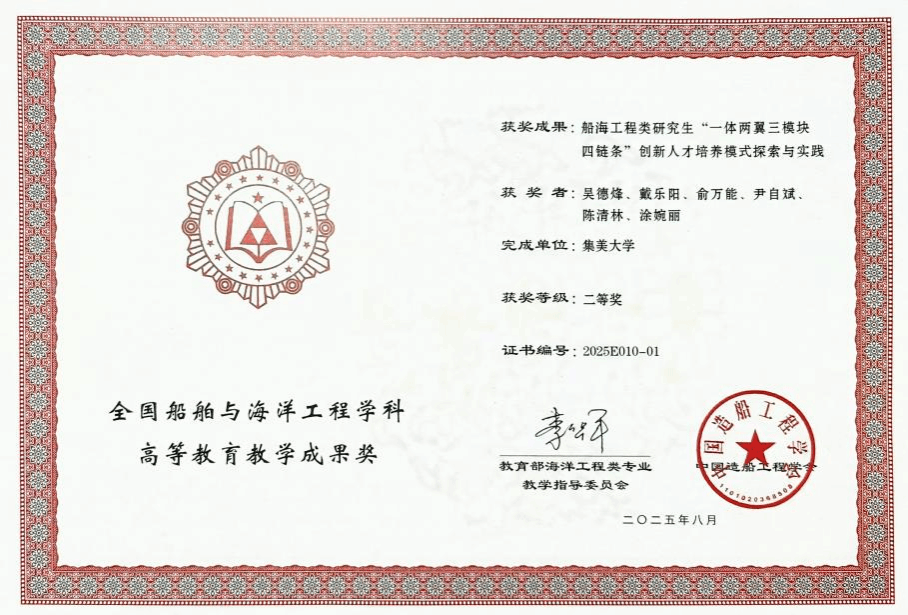 微信图片_20250811083839.png
